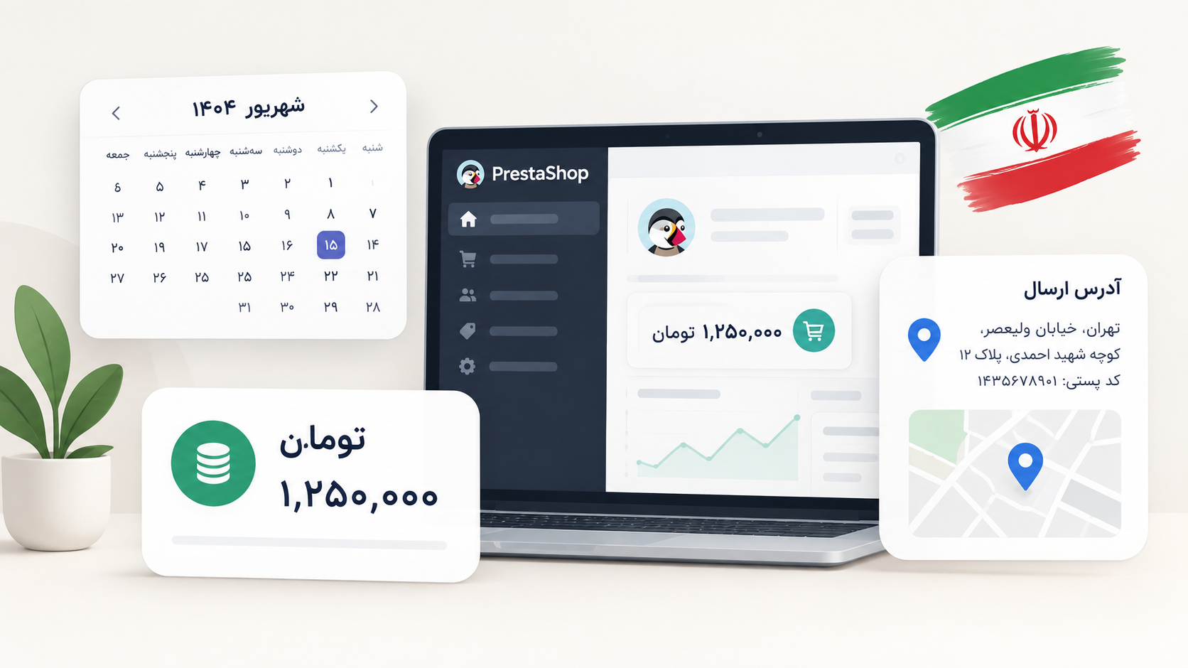 پرستاشاپ فارسی: بومیسازی تاریخ، تومان و آدرس بعد از نصب اولیه